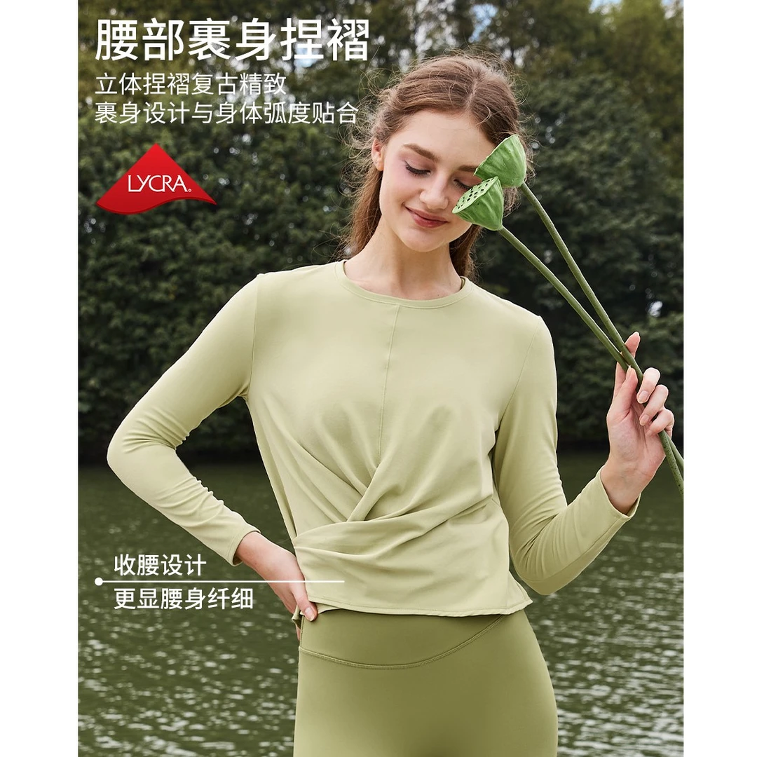 莱卡面料高级感交叉瑜伽服女显瘦透气运动上衣长袖普拉提健身服