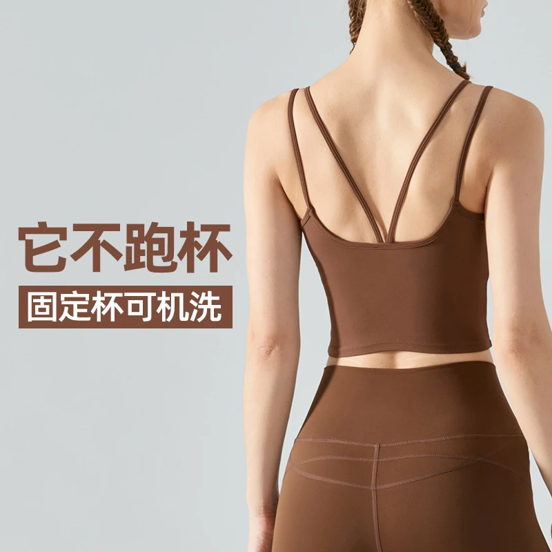 带胸垫美背一体式背心运动T裸感机洗显瘦内衣夏季外穿瑜伽美背