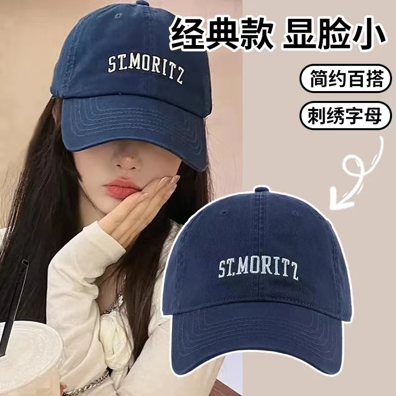 Muusu韩版ins棒球帽子百搭显脸小情侣刺绣字母遮阳鸭舌帽非发圈