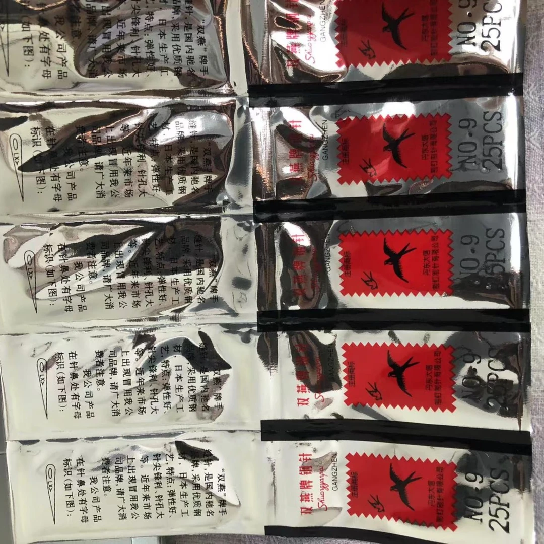 铜丝盘扣专用针(一包25根)