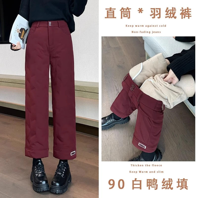 直筒羽绒裤女外穿冬季2025新款九分小个子棉裤保暖防寒高腰鸭绒裤