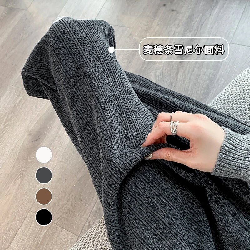 麦穗纹雪尼尔阔腿裤女秋冬加绒垂感休闲裤小个子灯芯绒显瘦针织裤