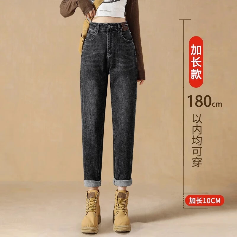 加长牛仔裤女秋季新款高腰码大高个子哈伦宽松长裤子萝卜老爹