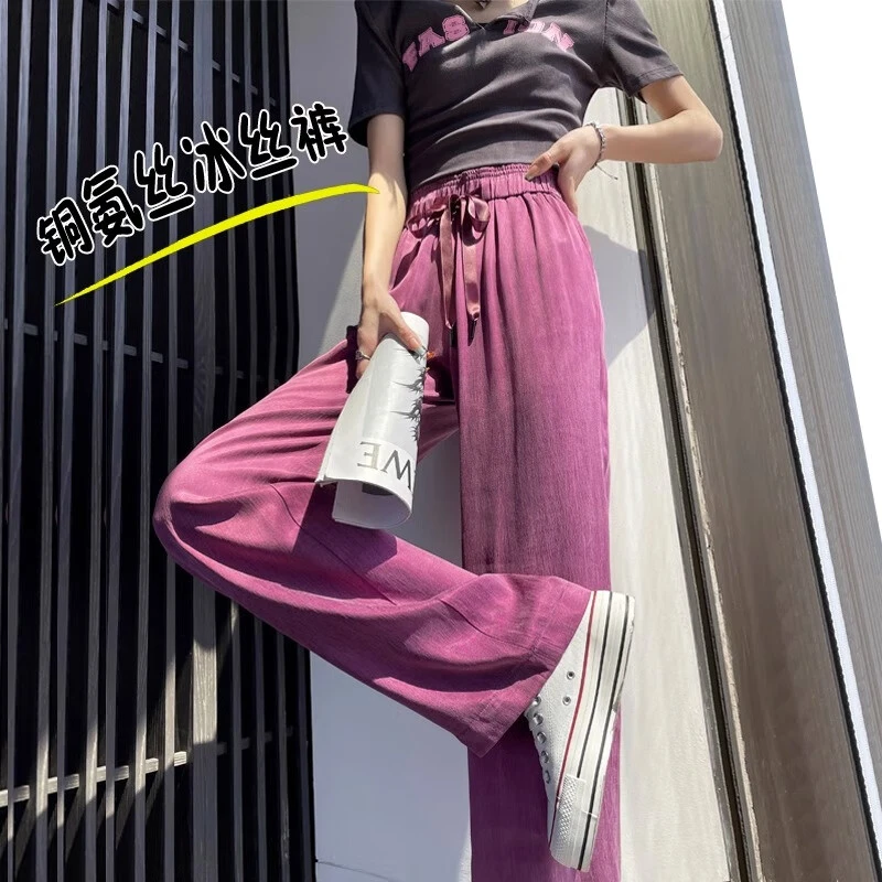 冰丝阔腿裤女夏季薄款垂感高腰宽松直筒小个子窄版铜氨丝醋酸裤子