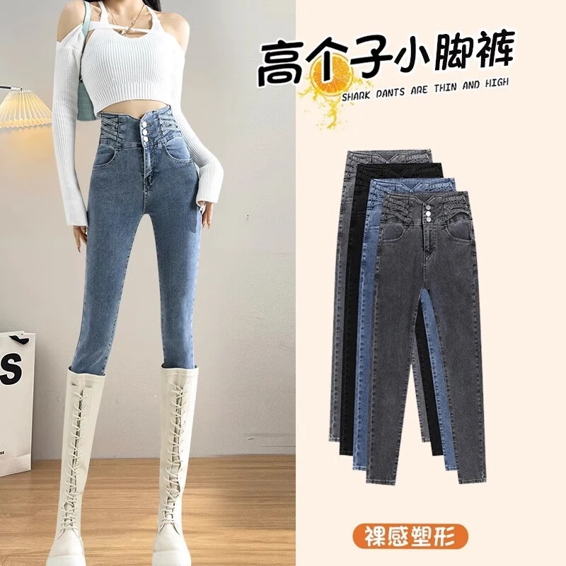 加长复古牛仔裤女高腰2023春秋新款显瘦弹力175高个子紧身铅笔小