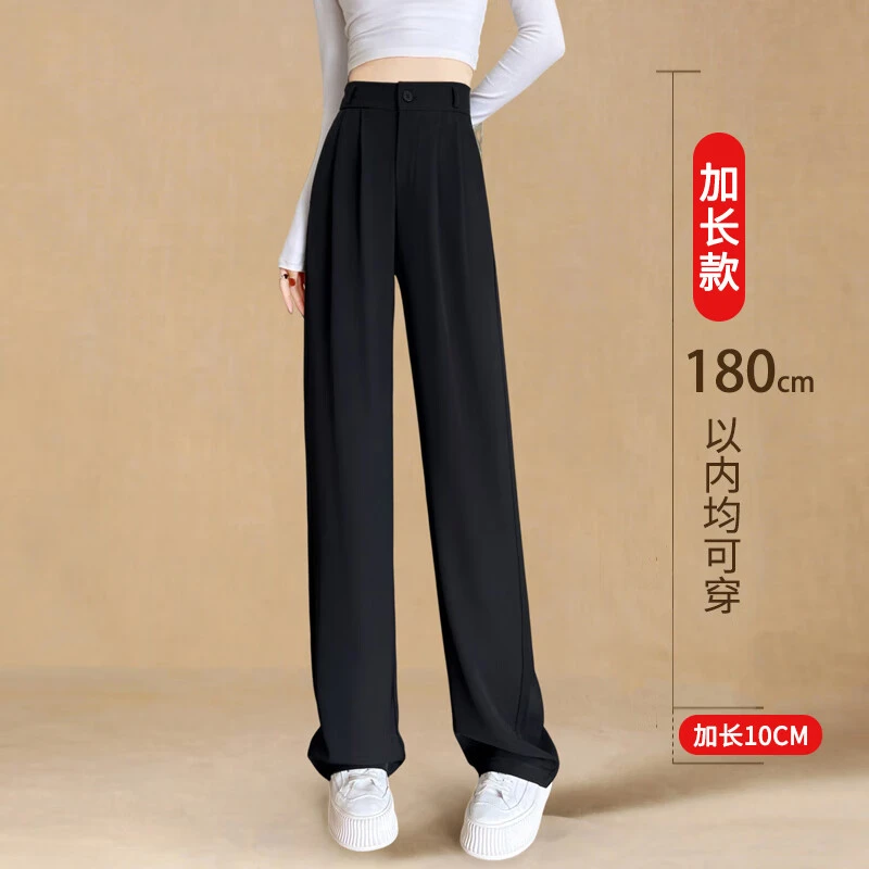 超长阔腿裤女高个子170高腰垂感2025新款春秋加长裤子175拖地180