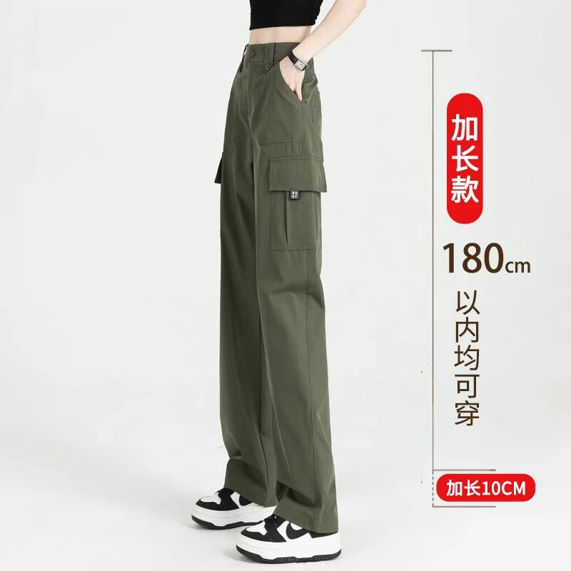 加长窄版工装裤女2025新款春秋裤子高个子175军绿色速干降落伞裤