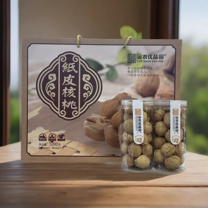 运农优品纸皮核桃礼盒装250克4桶垣曲纸皮核桃年货营养严选香味
