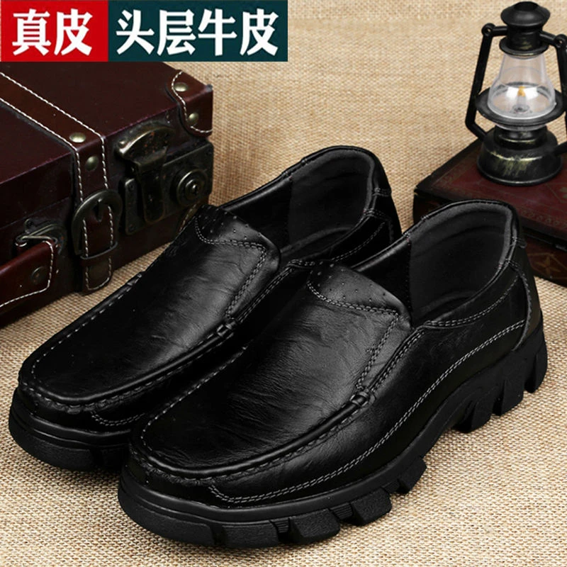 华港骆驼男鞋舒适真皮休闲男士皮鞋厚底防滑软底大头爸爸鞋耐磨