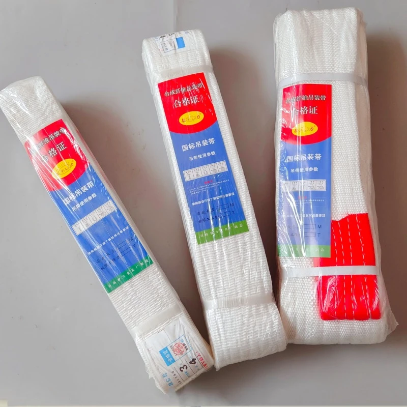 起重吊装带吊绳起重吊装带吊绳,质量很好,物美价廉,结实,好用