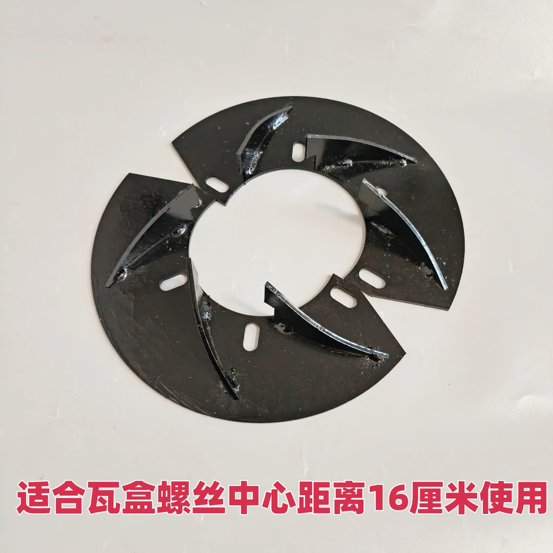 旋耕机防缠护轴(下单就是一对装)《适合瓦盒螺丝中心距离16厘米》