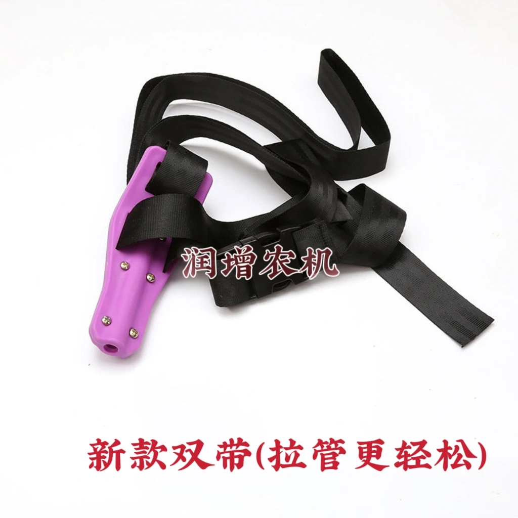 双肩拉管神器农用高压打药管背带，耐磨抗压，省时省力