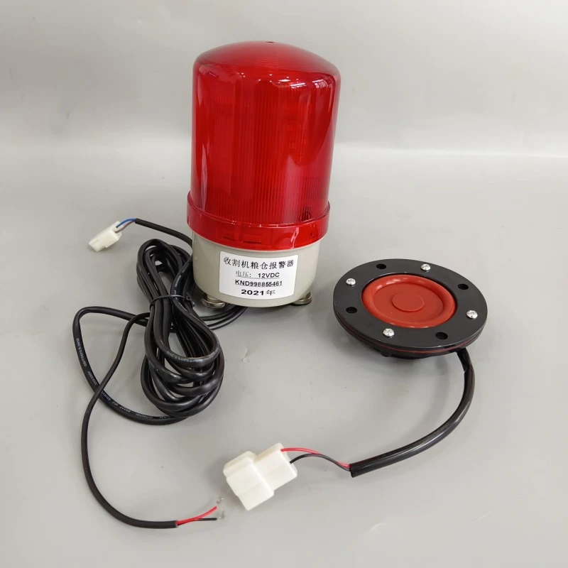 大显收割机粮仓报警器12V/24V