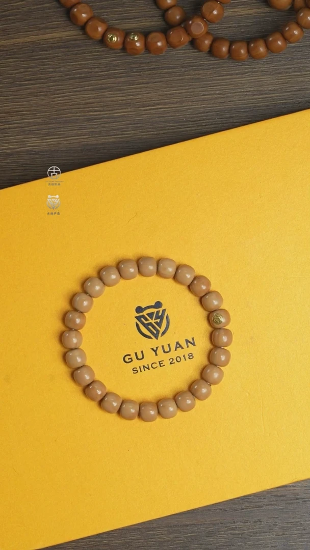 【闪购商品】猴头核桃吊坠9.4