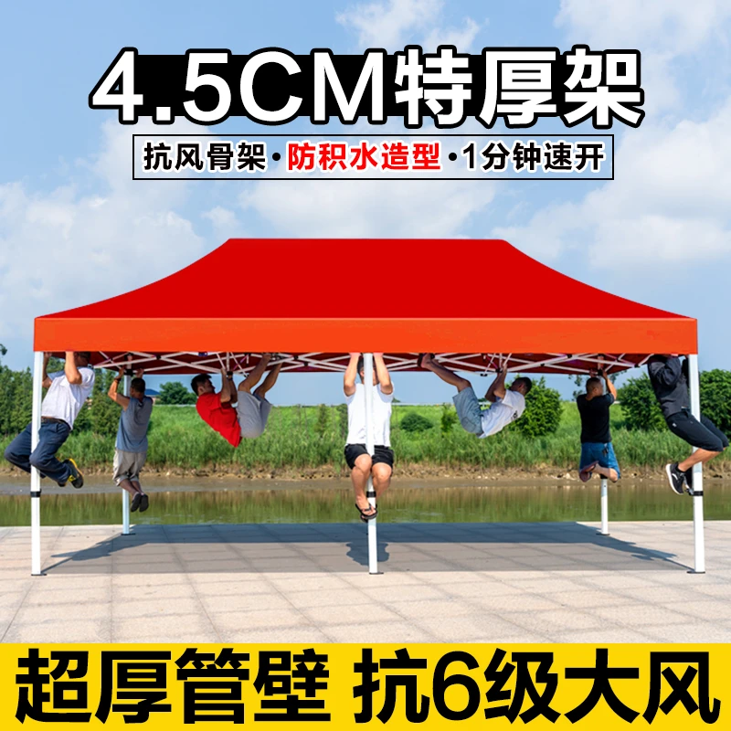 户外遮阳伞折叠摆摊专用雨伞加大加厚加固折叠帐篷四方防雨遮阳棚