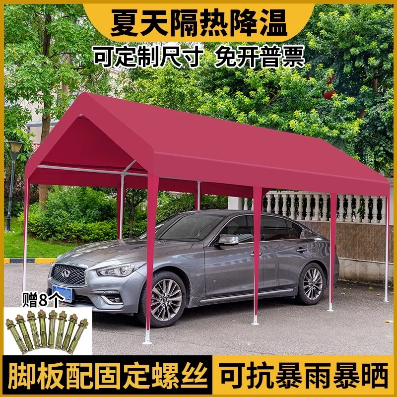 停车棚户外遮阳棚家用遮阳防晒帐篷移动简易车库加厚雨蓬摆摊雨棚