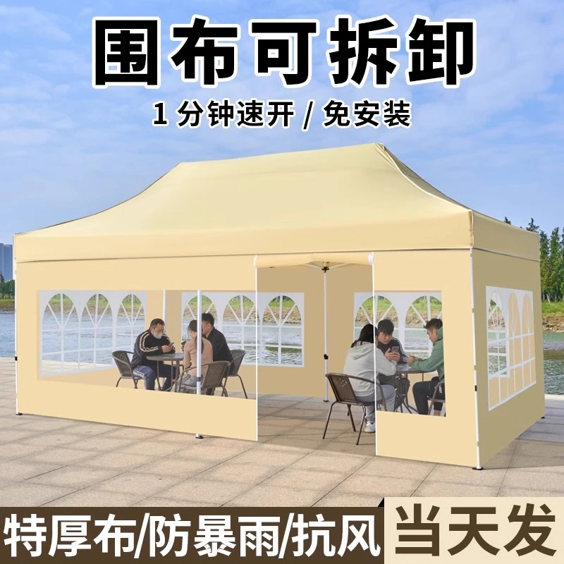 户外摆摊帐篷户外四脚帐篷加厚防雨布四角雨棚遮阳棚折叠伸缩式篷