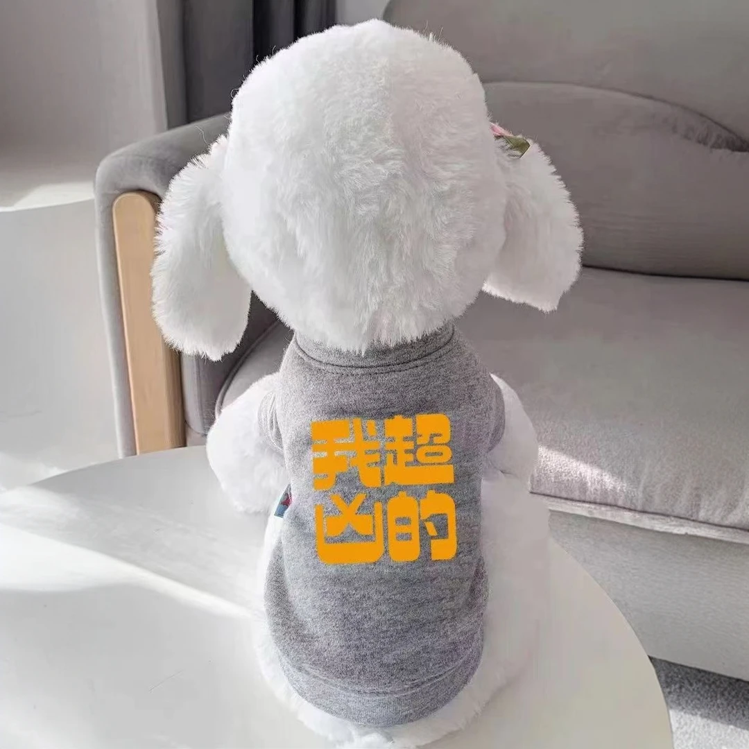 新款狗狗一份秋冬款猫咪衣服加厚保暖泰迪小型犬冬季衣服幼犬幼猫