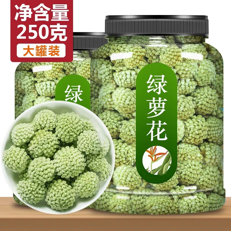 西藏绿箩花精选结香雪丽花茶绿萝花草茶泡水泡茶新货