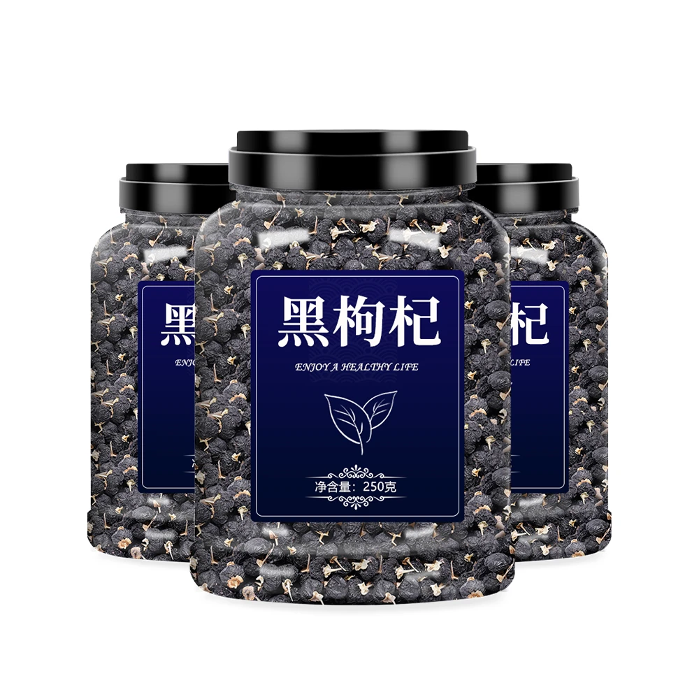 青海黑枸杞子茶生正品正宗级宁夏干苟构杞原浆菊花枸杞决明子