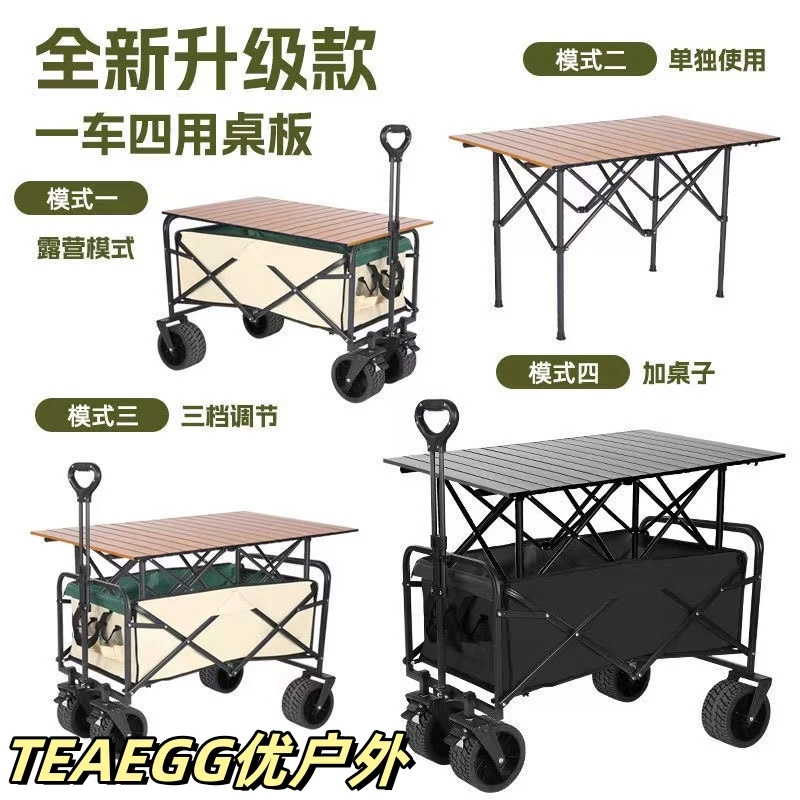 【户外营地车手推车】野餐便捷式可折叠可家用野营大容量耐磨露营车