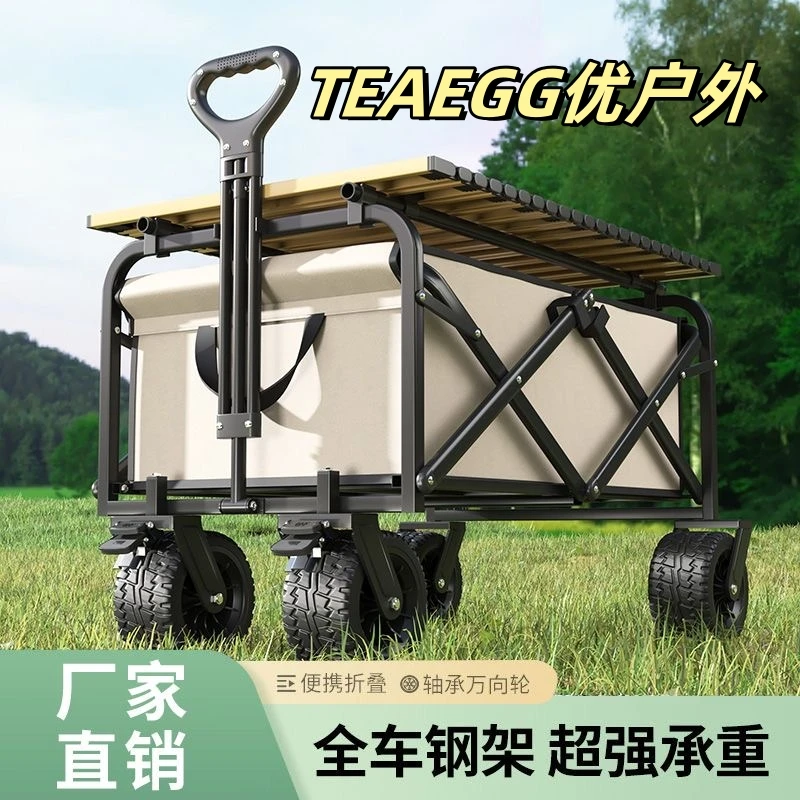 野外防水推车聚拢型营地车户外加宽轮野营车可折叠便携野餐手拉车