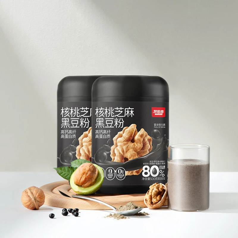 经典原味核桃芝麻黑豆粉黑芝麻糊五黑粉黑藜麦黑大豆营养早餐