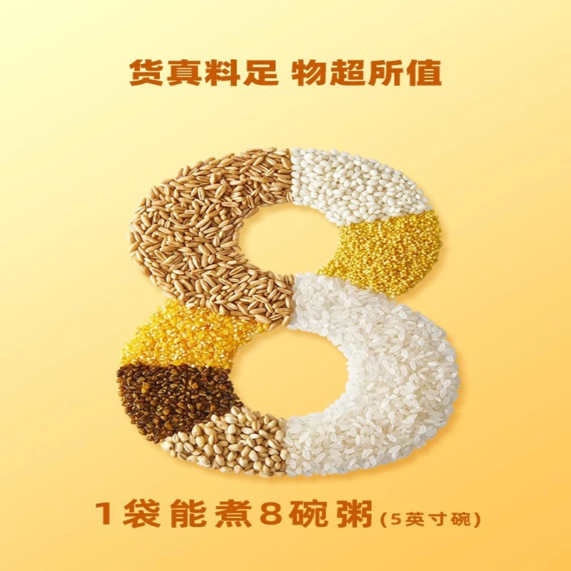 梦思香燕麦大米粥严选食用软糯早餐粥营养粥配料五谷杂粮400g*2