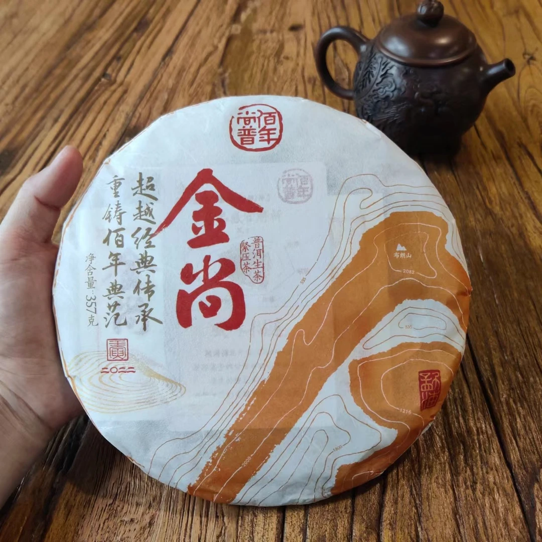 佰年尚普【金尚】 2022年 生茶 357克/片 勐海