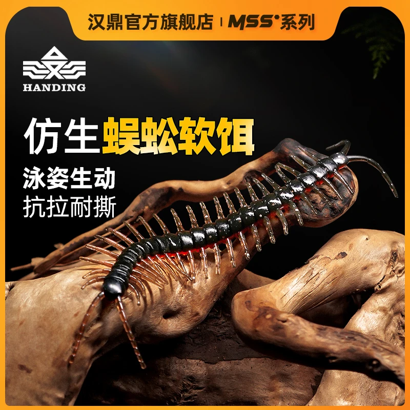 汉鼎假饵软饵路亚软虫铅头钩微物鲈鳜鱼翘嘴假饵全水域通用路亚饵