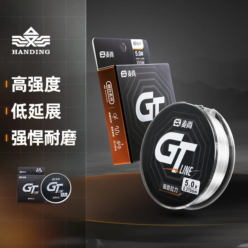 汉鼎碳素线碳线前导线进口鱼线主线子线正品原丝路亚专用耐磨鱼线