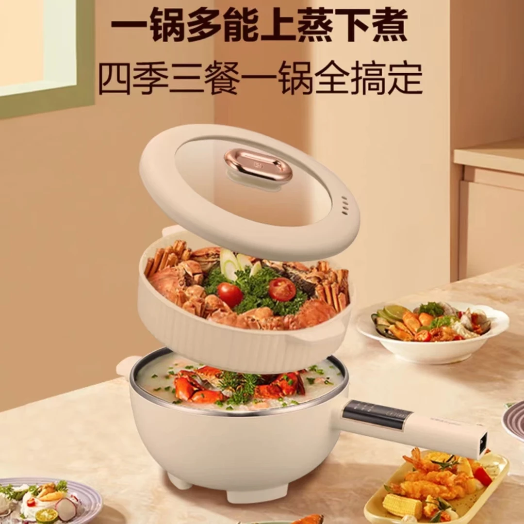 准新品  维港国际 电蒸锅