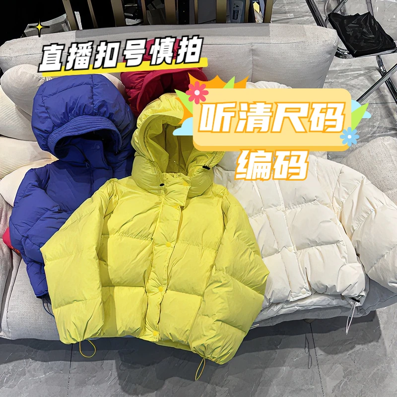 （听主播喊下单）301-400棉服儿童外套D