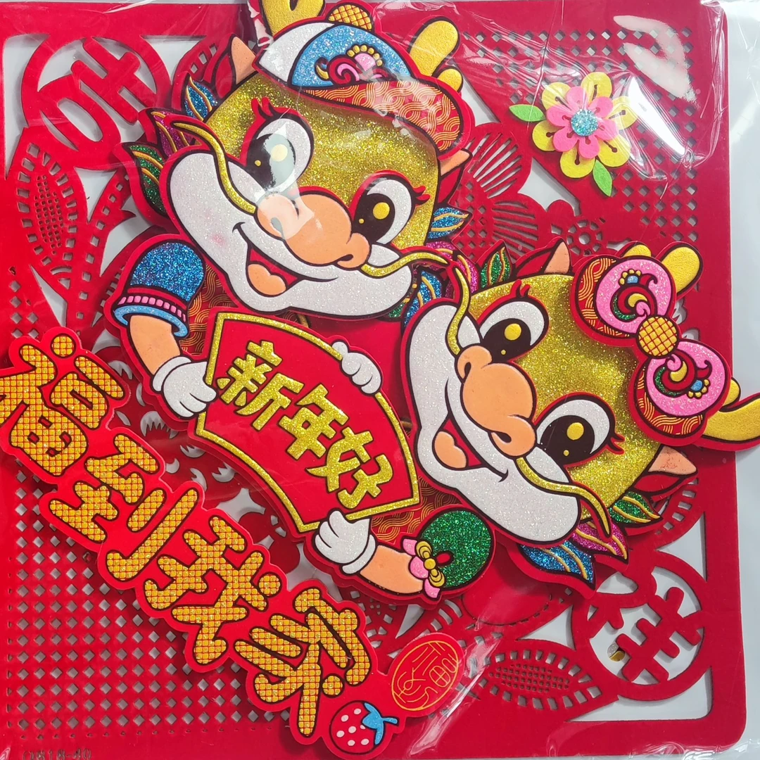 龙年主题立体门福