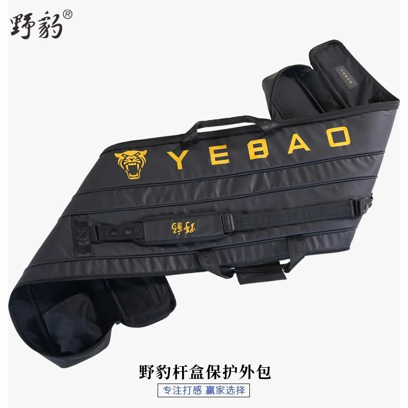 Yebao/野豹台球杆盒外包保护套一体通杆杆包耐磨三槽袋（无球杆）