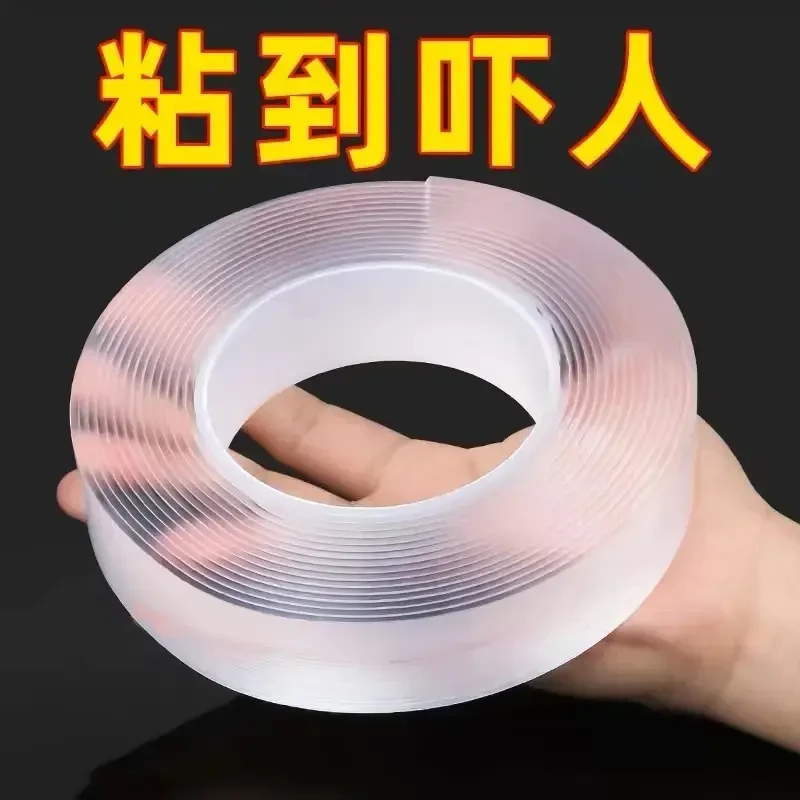 魔力双面胶无痕强力高粘度透明胶带排插固定固定贴粘地毯超厚墙面