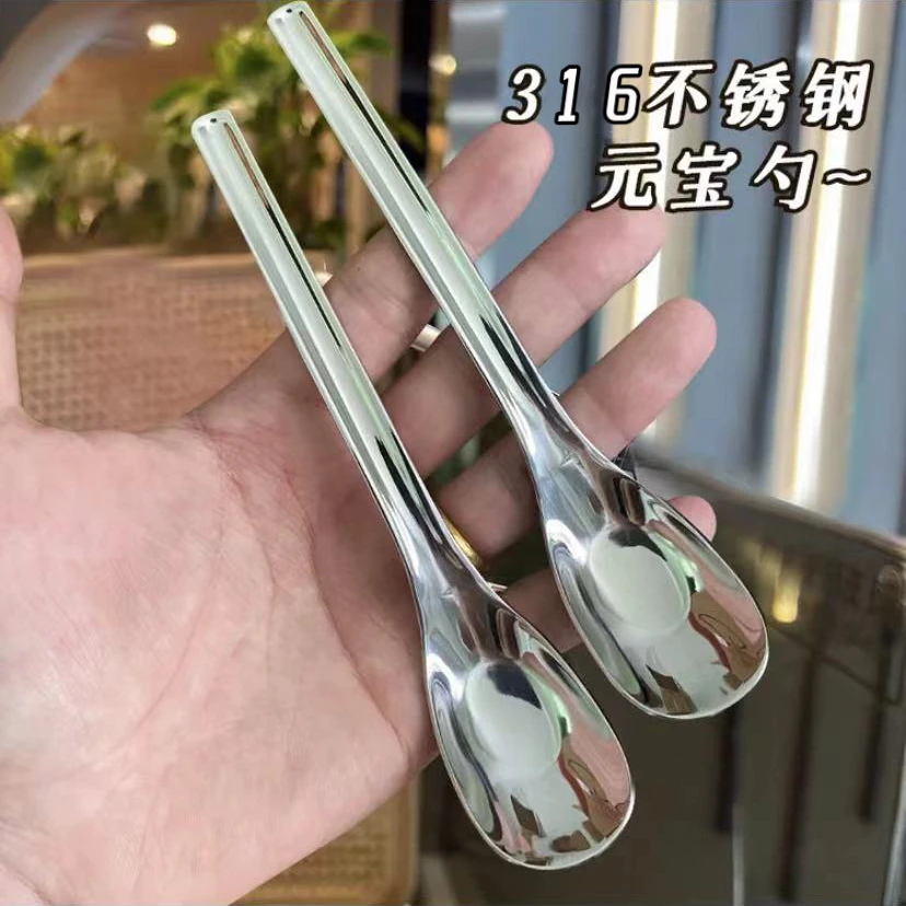 316不锈钢元宝勺子家用儿童汤勺喂饭吃饭喝汤匙创意可爱调羹勺子