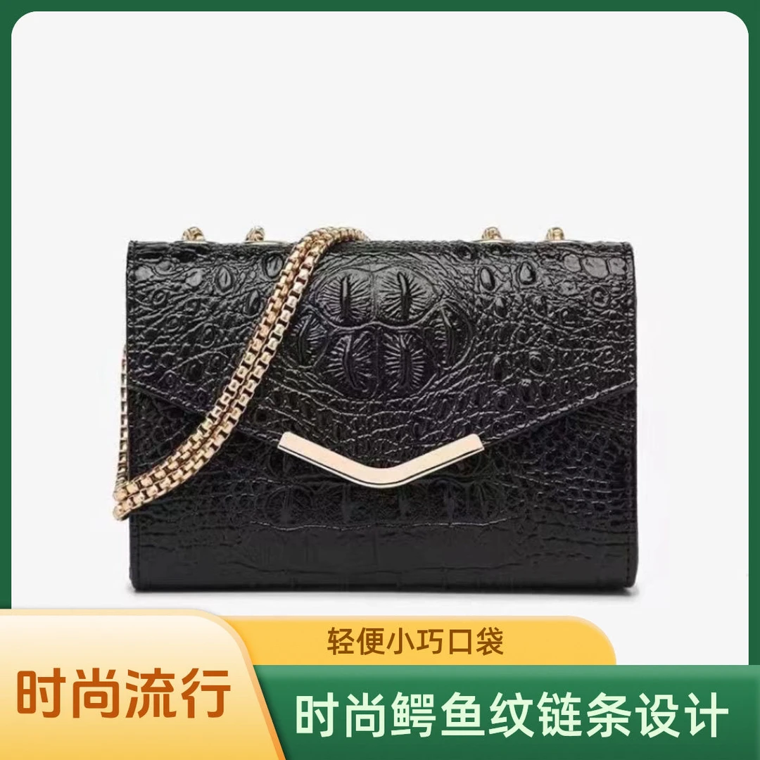 鳄鱼纹时尚潮流休闲百搭气质斜挎女包黑色压花
