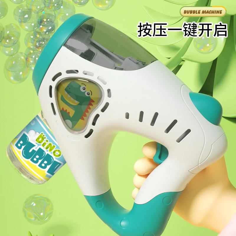 吹泡泡机玩具儿童手持电动全自动恐龙独角兽男女孩礼物泡泡机