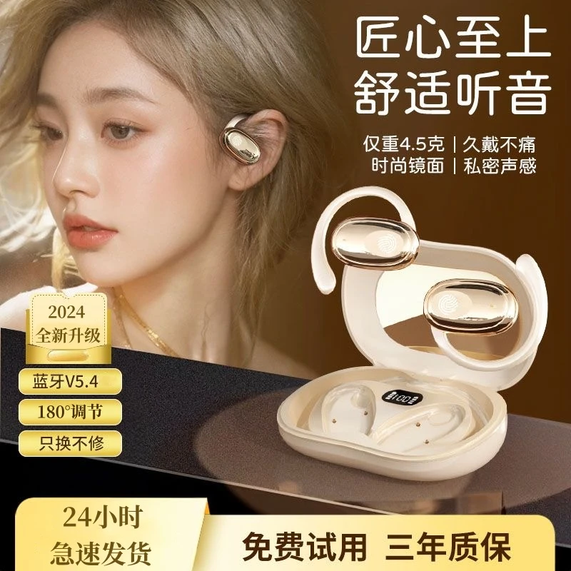 柏林之音潮优备新款开放式无线蓝牙耳机超长续航降噪跑步健身通用