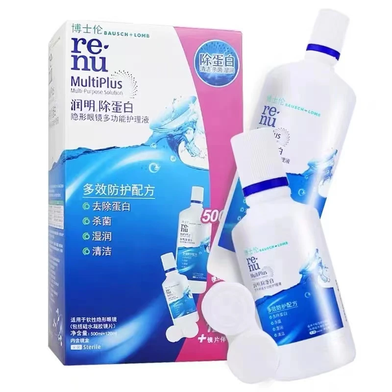[博士伦]隐形眼镜多功能护理液500ml+120ml