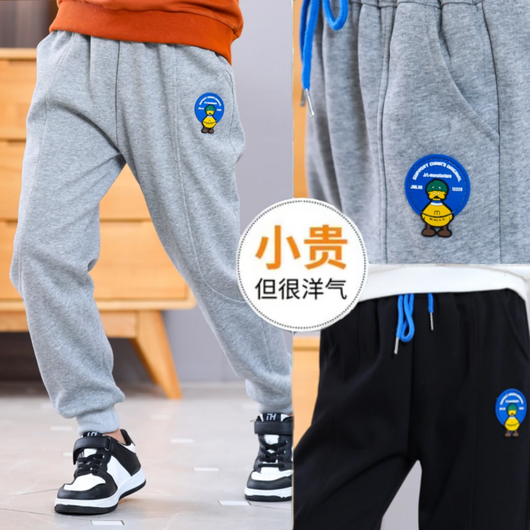 儿童裤子春秋款2024新款儿童运动裤休闲裤中大童洋气百搭宽松卫裤