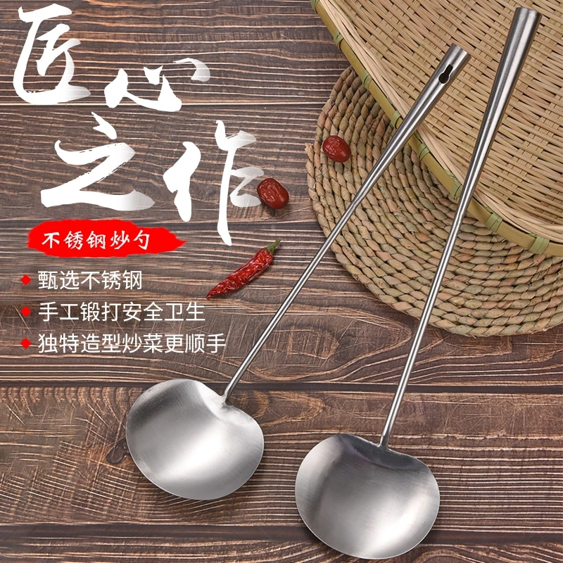 炒勺不锈钢炒勺炒舀两用
