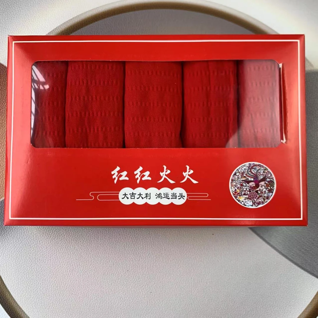 全红色女士内裤（一盒五条装）