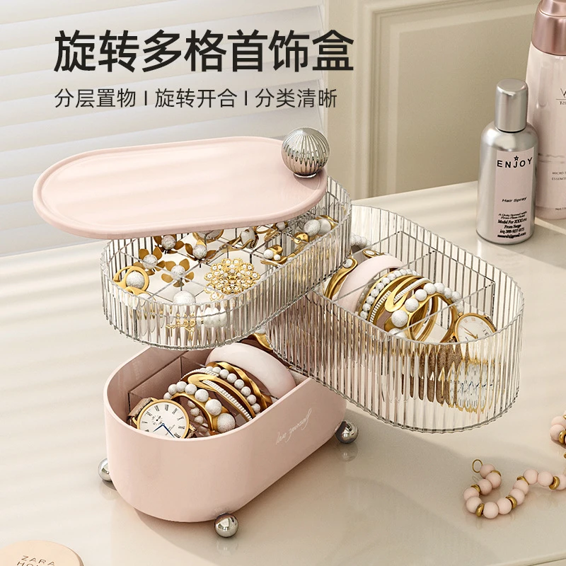 赛杉旋转桌面收纳盒首饰防尘多层轻奢数据线口红饰品梳妆台收纳架