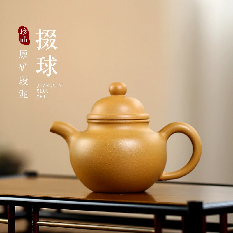 赛杉全手工紫砂壶段泥原矿掇球壶12696品质功夫茶具家用泡茶壶