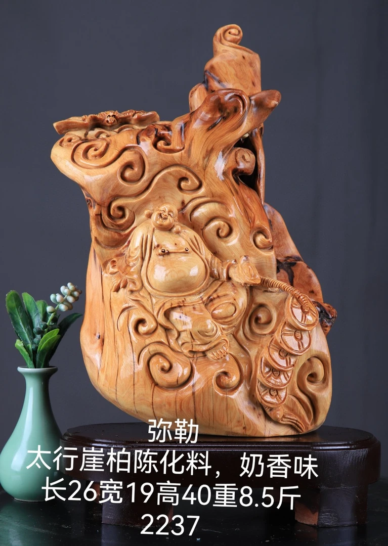 秒698【弥勒】太行崖柏2237