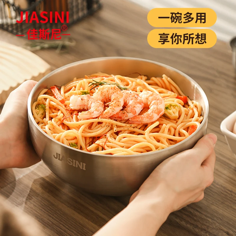 【佳斯尼】不锈钢双层碗防烫保温碗大容量碗不锈钢大汤碗