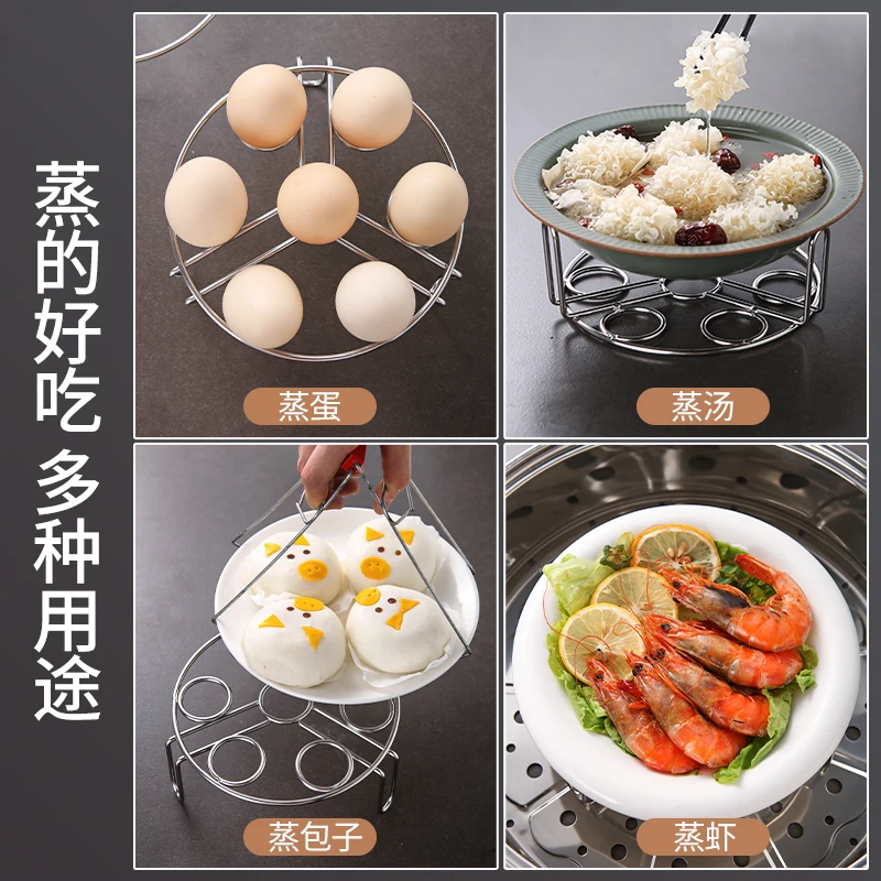 不锈钢蒸蛋架 多功能蒸架 隔热架 蒸笼架 神器菜架防烫实心加厚