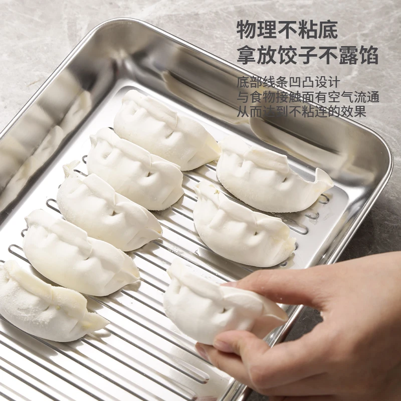【拍一发二】不锈钢饺子冷冻盒冰箱收纳托盘馄饨水饺备菜盘保鲜盒